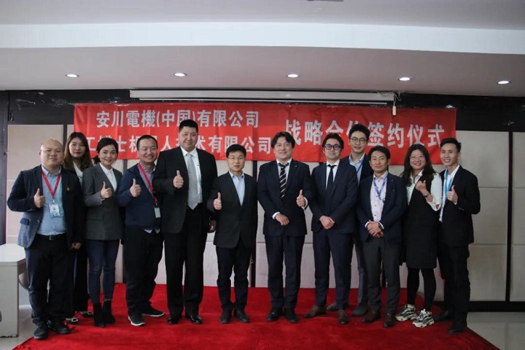強強聯(lián)合,共贏未來 | 工博士與安川電機達成戰(zhàn)略合作! 強強聯(lián)合,共贏未來 | 工博士與安川電機達成戰(zhàn)略合作!