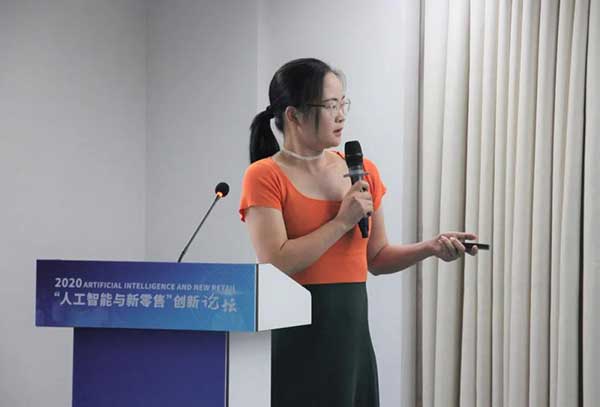 熱烈祝賀2020“人工智能與新零售”創(chuàng)新論壇圓滿落幕