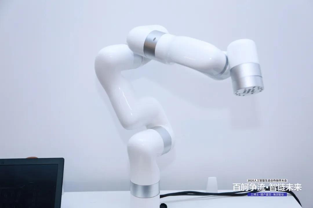 工博士·獵戶星空·海派智谷 攜手開展2020人工智能生態(tài)合作伙伴大會(huì)