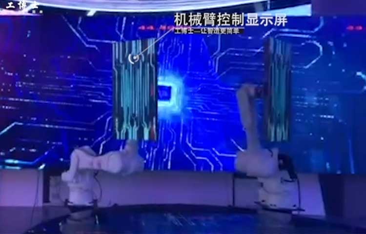 機械臂LED舞屏