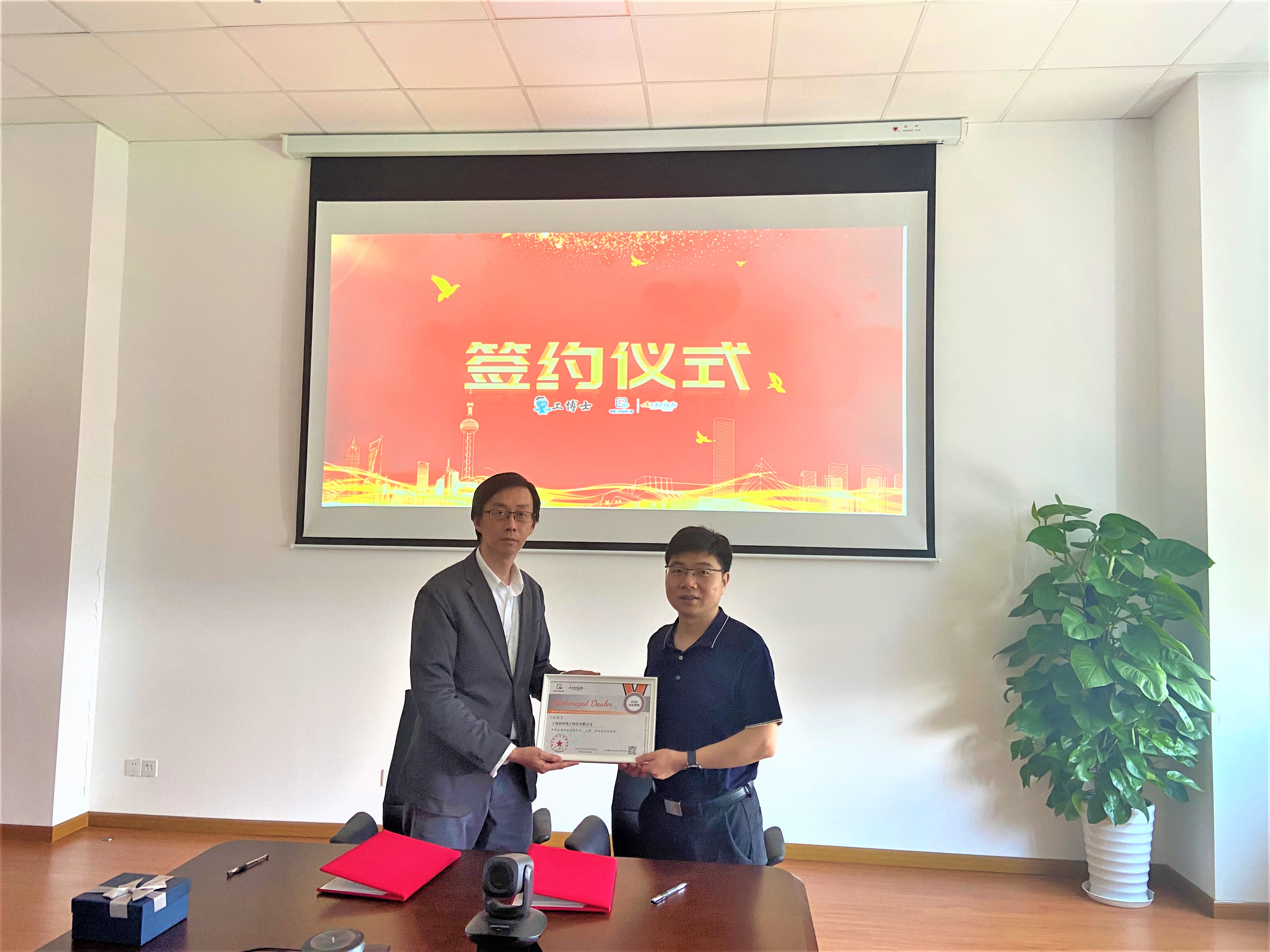 微信圖片_20220615172014.jpg
