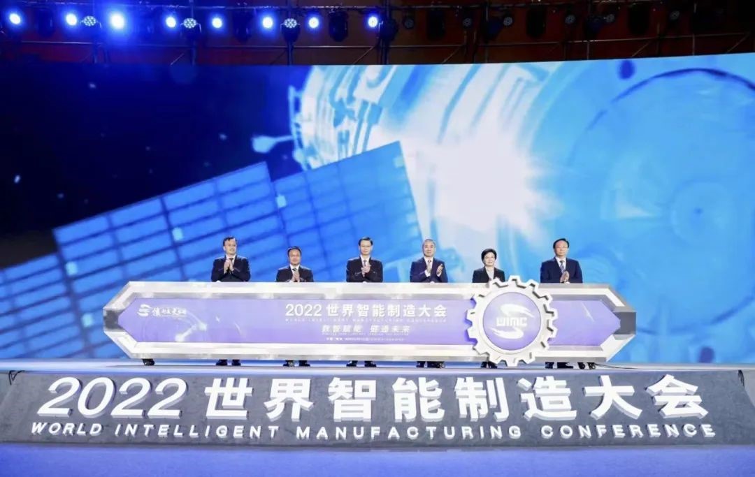 2022智能制造“雙十”科技進(jìn)展成果重磅發(fā)布