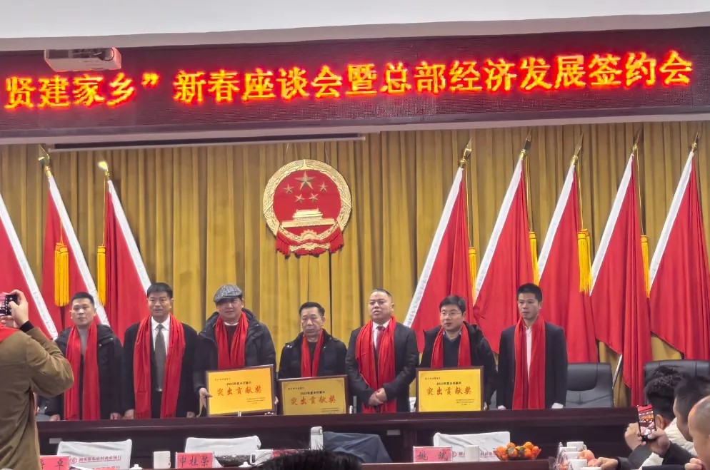 助力家鄉(xiāng)產(chǎn)業(yè)升級 工博士集團(tuán)申小朋連續(xù)榮獲邵東市首屆、第二屆最美鄉(xiāng)賢