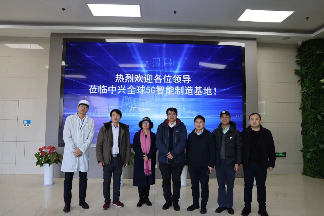工博士集團(tuán)申小朋率隊(duì)訪問中興5G智造基地，共商數(shù)字化戰(zhàn)略合作