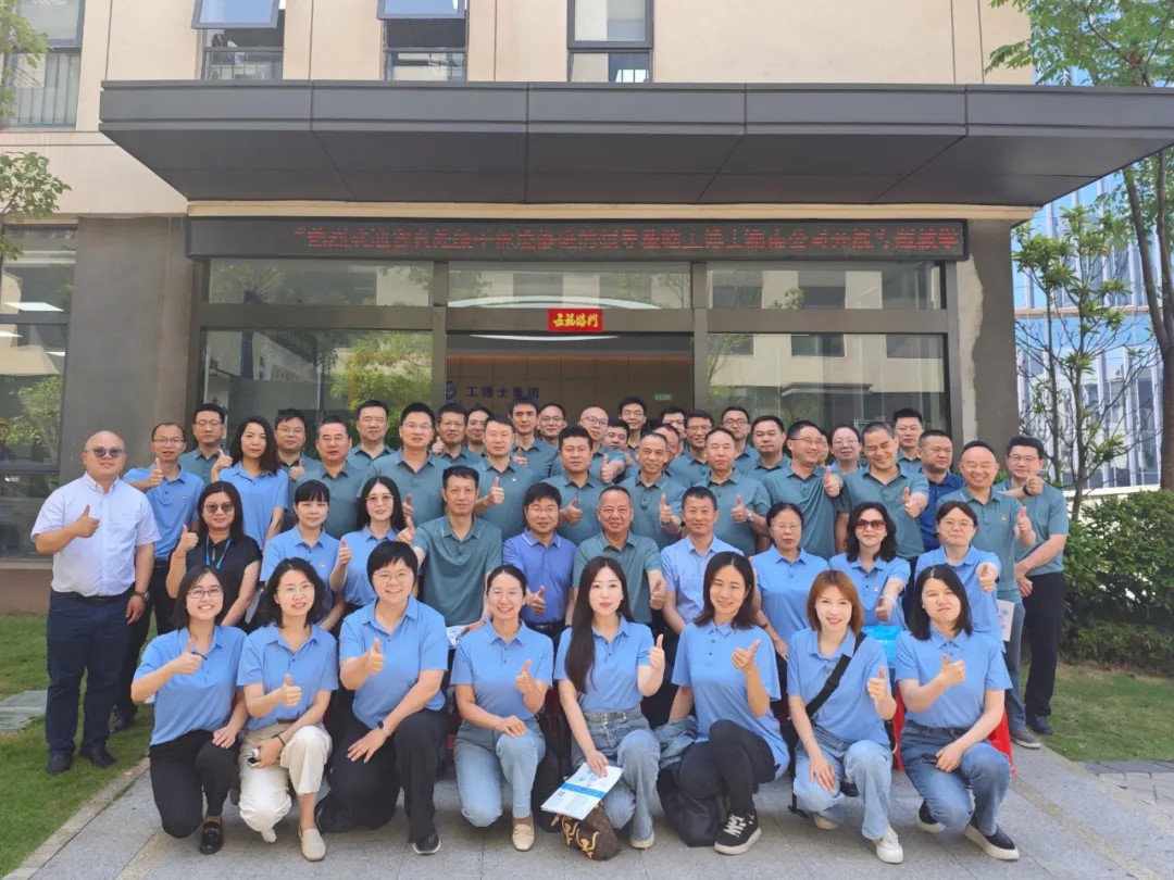 湖南省直處級干部進(jìn)修班赴工博士集團(tuán)湖南公司開展專題調(diào)研