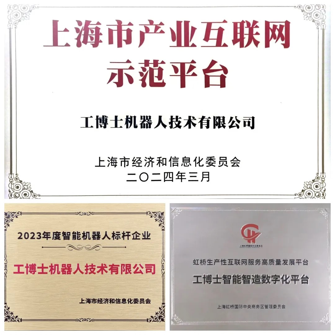 惟創(chuàng)新者進(jìn)|工博士榮膺三獎(jiǎng)項(xiàng)，高質(zhì)量發(fā)展助力產(chǎn)業(yè)升級