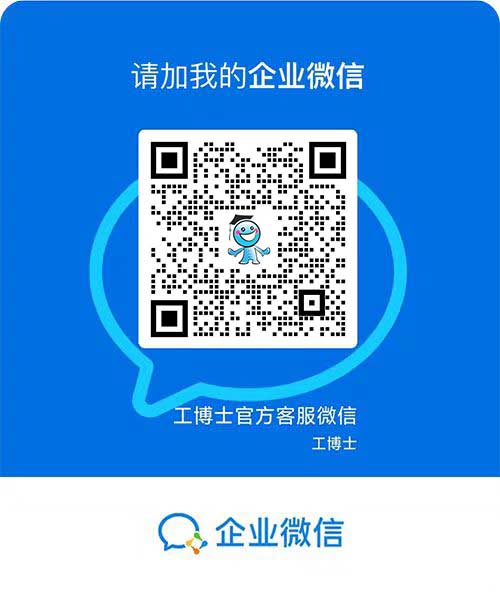 企業(yè)微信.jpg